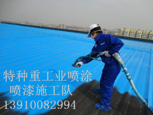 伊金霍洛包括彩钢瓦喷漆翻新（